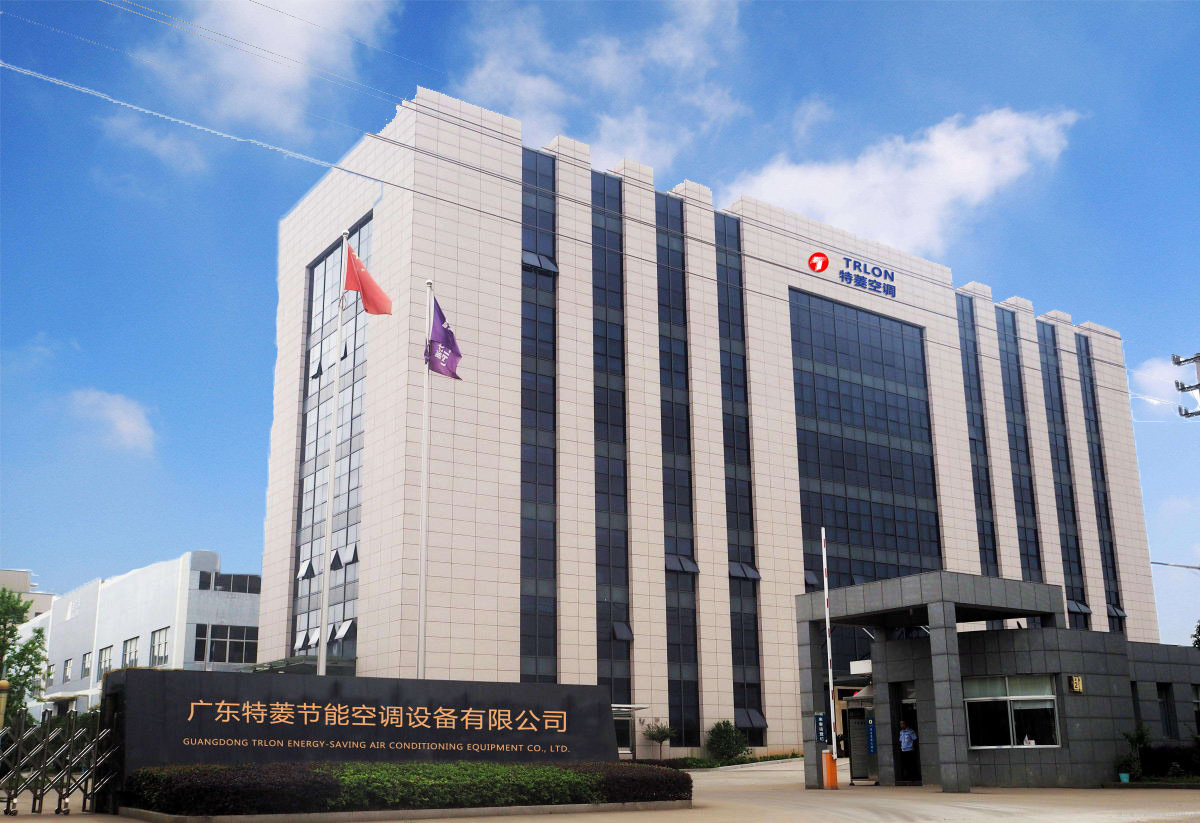 Guangdong Trlon Energy-saving Air Conditioning Equipment Co., Ltd.